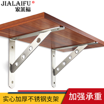 Thickened stainless steel bracket triangle bracket partition bracket Wall hanger load-bearing support frame nine-ratio frame