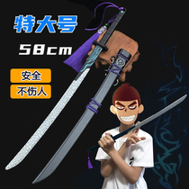 Assassin five six seven magic knife thousand blades oversized 58cm hand-made Wu six seven weapons 567 toys Childrens night glow