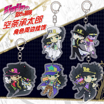 Anime acrylic double-layer sandwich pendant JOJOs wonderful adventure surrounding air conditioning Chengtaro mobile phone keychain