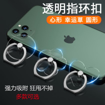 Fully transparent mobile phone finger ring button shell finger ring buckle support desktop lazy finger ring bracket bracket bracket bracket strap buckle back suction disc strong pasteable multifunctional ring hand ring ultra-thin female male general apple