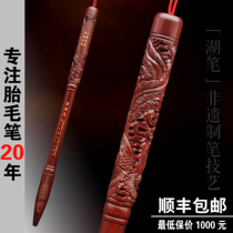 Dafu baby sandalwood carving Phoenix tire brush production fetal hair pen custom newborn baby hair souvenir custom