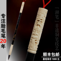 Dafu baby-friendly ebony silver silk Camel bone carving dragon tire brush production custom fetal hair pen Fetal male pen Hair pen Cow