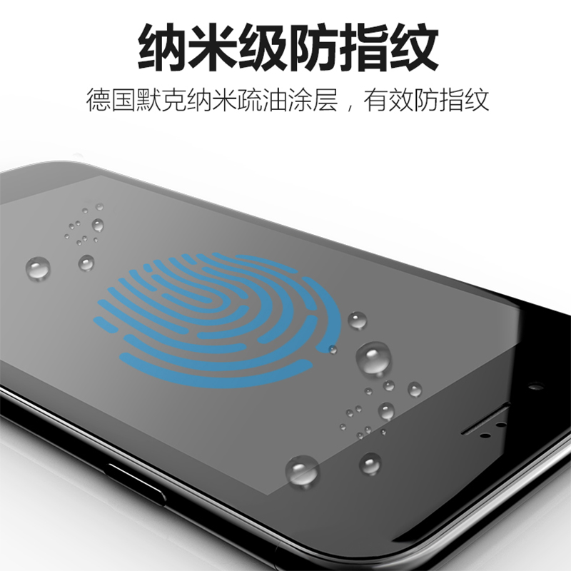 麦多多苹果7Plus钢化膜iphone7全屏全覆盖抗蓝光3D曲面七手机4.7产品展示图5