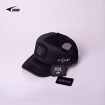 UCAN Sharp Pig Guy Joint athletic cap Swim Sunscreen Sun Shade Casual Sun Duck Tongue Cap