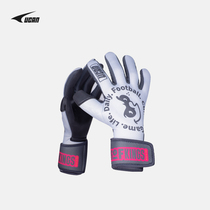 UCAN sharp football goalkeeper gloves goalkeeper children Longmen professional equipment anti-slip training abrasion resistant