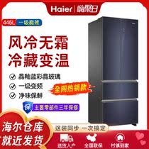 Haier Haier BCD-446WBCK method multi-door four doors frequency conversion air-cooled large freezing force domestic electric refrigerator