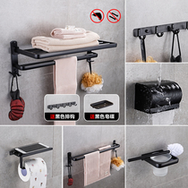 Toilet bathroom wall toilet towel rack wall hanging non-perforated towel rack Nordic simple creativity
