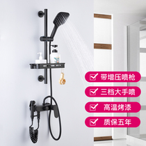 Black all copper body simple shower set bathroom hot and cold spray gun shower faucet household with women washer faucet