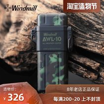 Original Japanese WINDMILL WINDMILL ultra-lightweight portable windproof outdoor lighter personality waterproof camouflage limited edition