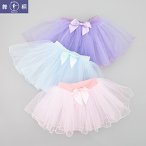 Spring and Autumn Young Children Dance Dress Dress Small Skirts Skirts Skirts Skirts Sleepy Gauba