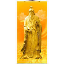 Laozis character portrait picture picture of Taoist ancestor Taoist Taoist Laojun portrait full screen full screen scroll hanging painting silk cloth painting