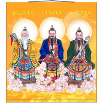 Three Qing Dynasty Tianzun ancestral portrait Yuan Shi Moral Tianzun Taishang Laojun Scroll hanging painting Full screen silk cloth Land and water painting