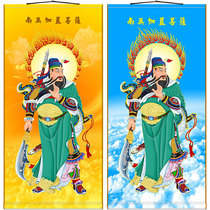 Cana Bodhisattva protector god Guan Gong Guan Gong Guan Shengdian water and land painting full screen scroll hanging painting Silk