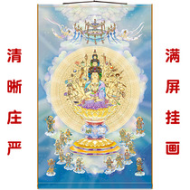 Thousand hands Thousand Eyes Avalokitesvara Bodhisattva portrait of Guanyin Buddha statue painting Buddha Hall scroll painting full screen full screen silk cloth painting