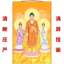 Amitabha Buddha Guanshiyin Bodhisattva Buddha painting Buddha Hall scroll painting hanging painting
