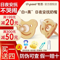 Shixi pacifier newborn baby super soft silicone pacifier 0-18 months baby tooth gum sleeping type