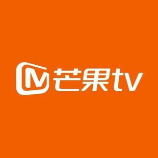 芒果tv会员1个月芒果PC移动影视会员月卡视频会员月卡 不支持电视