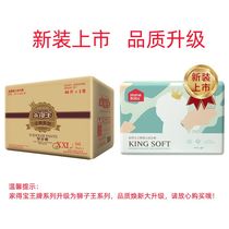 Home Debarela Pants M L XL XXL XXXL Mens and womens baby universal urine not wet and soft and thin summer school walking pants