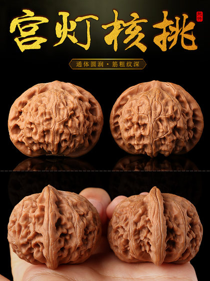 Wenwan Walnut Laishui Palace Jade Seal Lion Head 오래된 나무 일치하는 핸드 플레이트 빨간 남자와 여성 핸드-팔름 Wild Wenwan Walnut Laishui Palace Jade Seal Lion Head 오래된 나무 일치하는 핸드 플레이트 빨간 남자와 여성 핸드-팔름 Wild