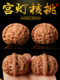 Wenwan Walnut Laishui Palace Jade Seal Lion Head 오래된 나무 일치하는 핸드 플레이트 빨간 남자와 여성 핸드-팔름 Wild Wenwan Walnut Laishui Palace Jade Seal Lion Head 오래된 나무 일치하는 핸드 플레이트 빨간 남자와 여성 핸드-팔름 Wild