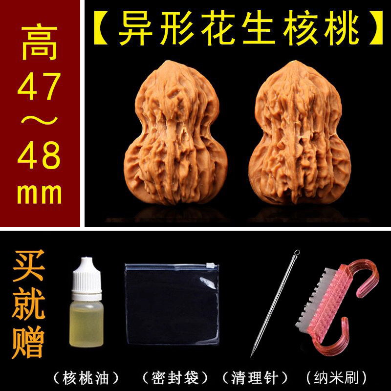 文玩堂：驢打滾の「獅子頭」胡桃（無修稀少品种） 文玩核桃的各种种类