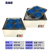 HH-4 double row four hole water bath pot thermostatic water bath pot 4 hole one time forming spot promotion