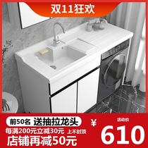 Space aluminum washing machine cabinet quartz stone table with rubbing board pool pool pool balcony combined one basin partner