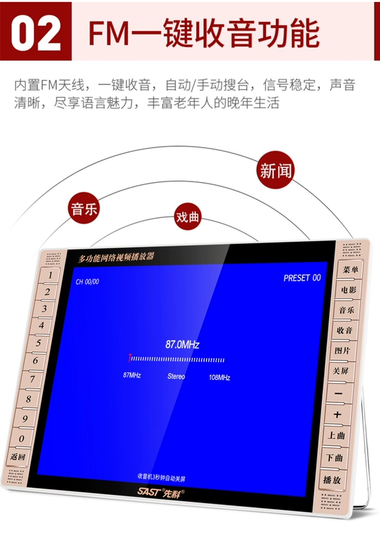 Xianke đài cao tuổi di động mới có thể xem được TV đa chức năng người đi bộ khiêu vũ vuông nhỏ sạc màn hình lớn độ nét cao người cao tuổi đặc biệt hát opera trình phát video opera - Máy nghe nhạc mp3