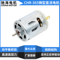 Factory Direct Selling 365360 Blow Cylinder Hot Wind Gun Small Electric Drill Motor Handmade Diy Direct Current 12V