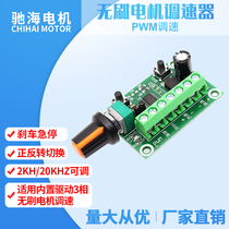 Direct marketing BLDC24182430283836253525 3650 4260 DC brushless reduction motor speed reducer