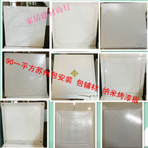 Integrated ceiling aluminum gusset hanging piece square pass Suzhou area package installation