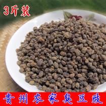 Farmhouse dried bean tempeh Guizhou specialty fermented bean products seasoning bean sauce dried bean sauce 3kg farm homemade
