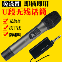 Maichao wireless microphone one for two home ktv singing outdoor speaker rod audio sound card universal microphone