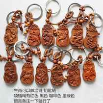 Mahogany zodiac talisman mouse cow Tiger Rabbit Dragon Snake Horse Sheep Monkey chicken dog pig wood carving 12 genus