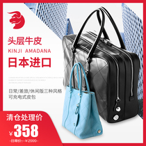 Japan imports AMADANA brand first-tier cowhide business travel multifunctional men's large-capacity portable bag