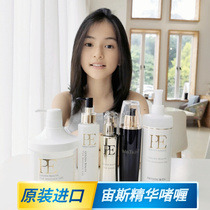 Japanese Zeus 2nd generation of Japanese Japanese Japanese Zeu Gri 500g charm fine Medusa EMS beauty instrument liquid PE gel 200g