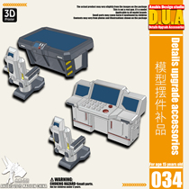 ANUBIS Gundam model Gunku repair scene (computer center console seat)(DUA034)