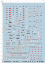 Gundam Model MG GX-9900 Moonlight Gundam (Satellite Cannon Equipment) Special Water Sticker (61987)