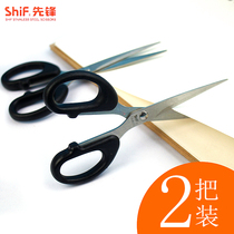 Pioneer Scissors Home Scissors Small Scissors Fine Scissors Art Class Cut Paper Student Scissors Handmade Stationery Scissors