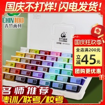 Green bamboo jelly pigment 42 color 49 Color Cube Cup 80ml100ml combination gouache pigment box set for students