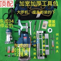 Electric wood milling engraving machine solid wood door unlocking hole machine woodworking open pore mounting lock lengthened sliding rod stroke 12 cm