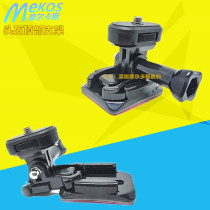 Suitable for Sony Little Ant insta360 one x Sports Camera Helmet Top Bracket Curved Surface Paste
