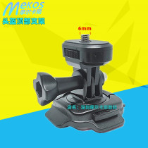 Suitable for Sony insta360 one X camera recorder motorcycle helmet top bracket curved surface paste