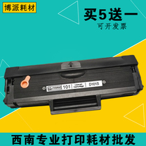 Suitable for Samsung D101S toner cartridge ML2161 2165 2160 SCX3401 3405 3406 761P