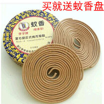 Li word mosquito incense Li word sandalwood mosquito repellent incense Bathroom odor repellent plate incense summer insect repellent fly 5 double plates