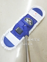 Sizin mop flat mop mop able tap double lock ultrafine fiber original mounds cloth dust drag 45cm