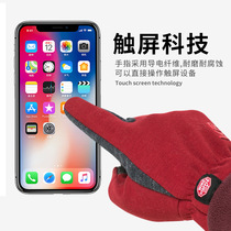 Outdoor gloves touch screen waterproof and antifreeze elastic hand guard winter plus velvet thickened mountaineering non-slip riding wear-resistant warm