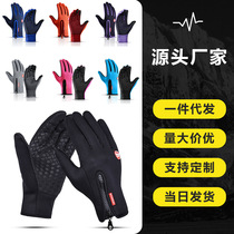 Outdoor Waterproof Gloves Touch Screen for men and women Windproof Riding Zip Movement Winter Warm Grip Suede Mountaineering Ski Gloves