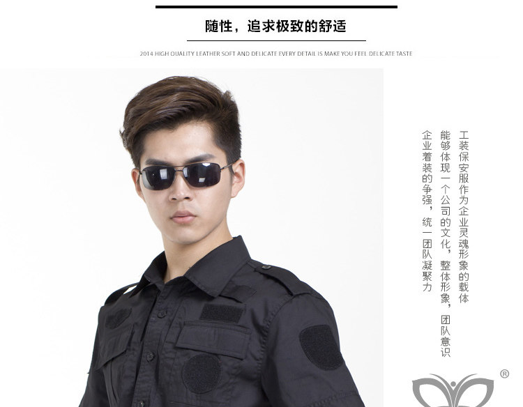 保安作训服短袖套装男夏季黑色保安服夏装训练