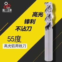 Pint one 60-degree high light aluminium use milling cutter 3-edge copper aluminium special polished stand milling cutter